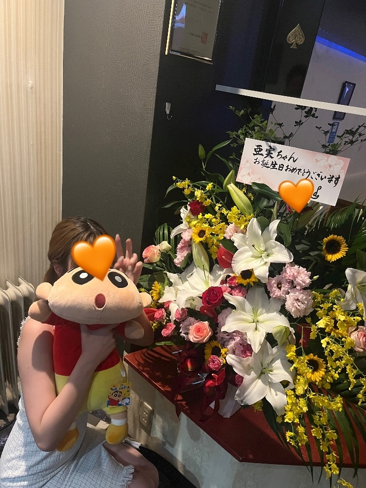 あみ