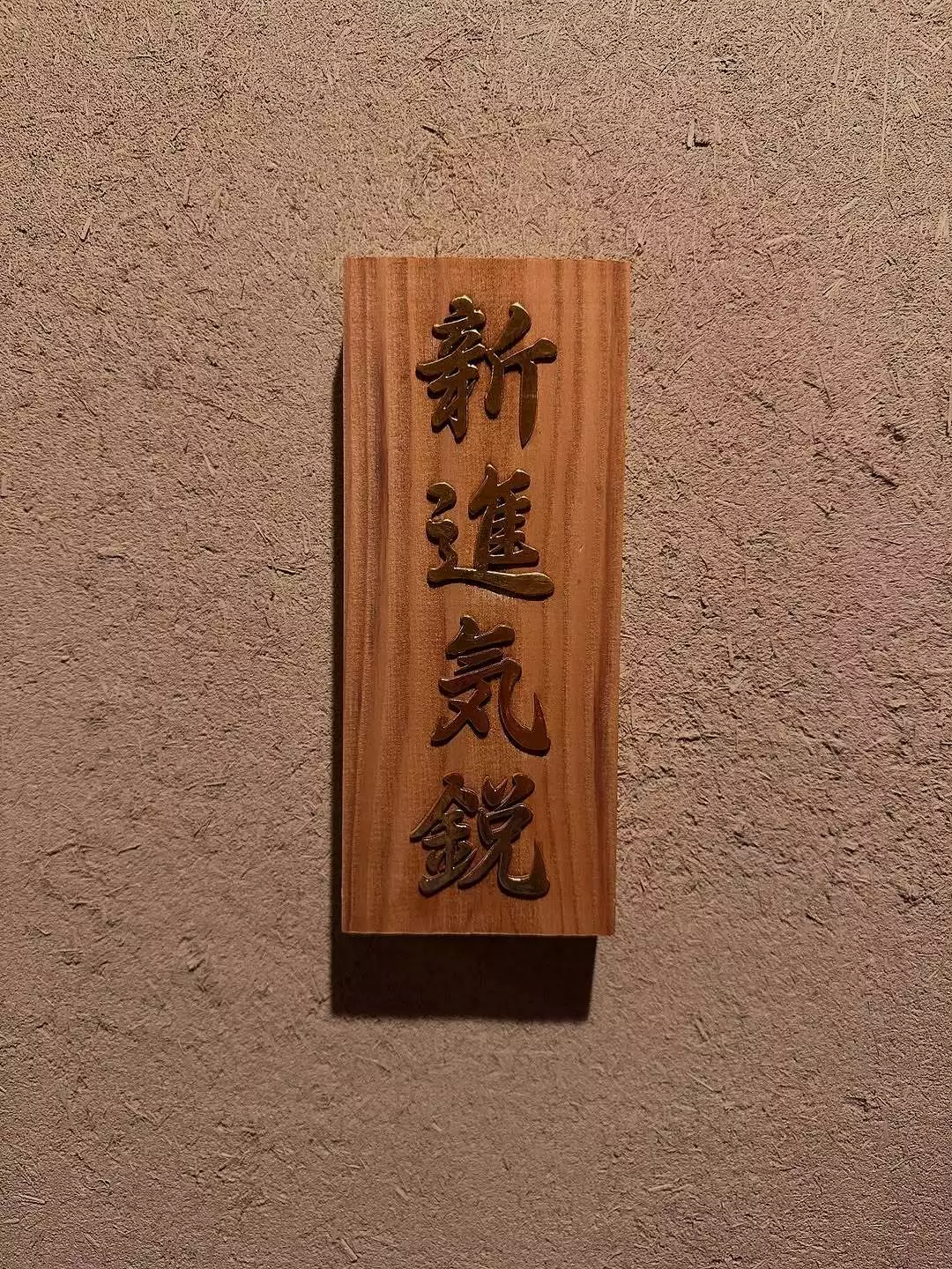 結城 りか