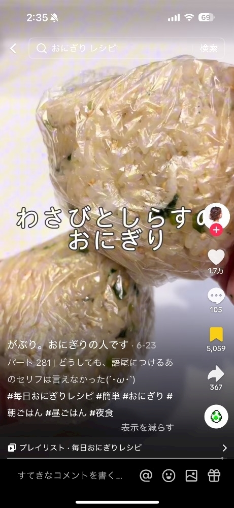 りか