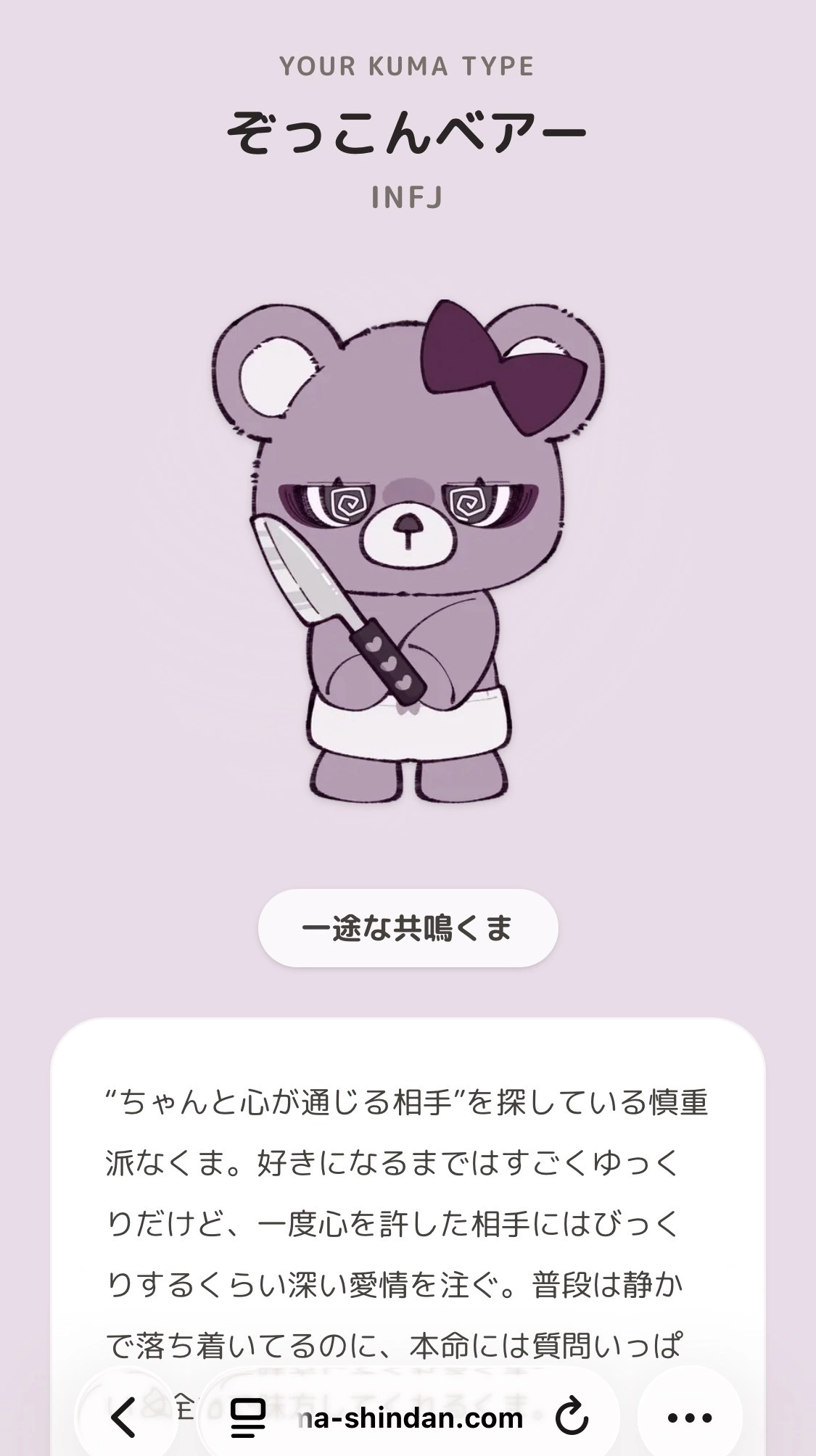 大尻 桃
