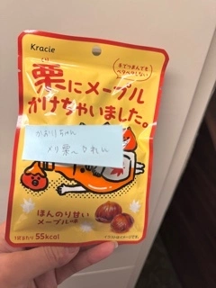 かおり