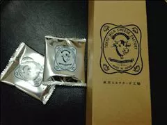 りん