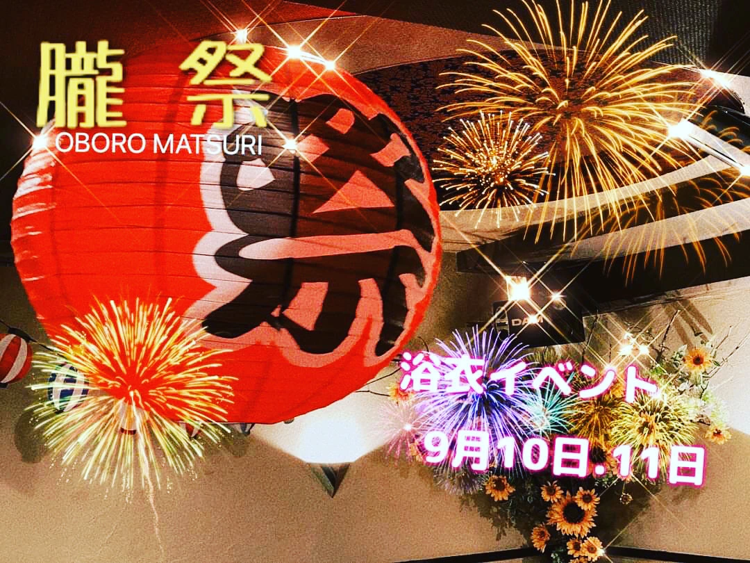 姫華ママ