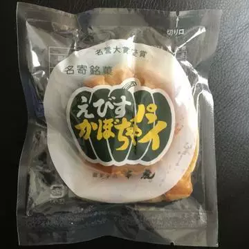 あやの