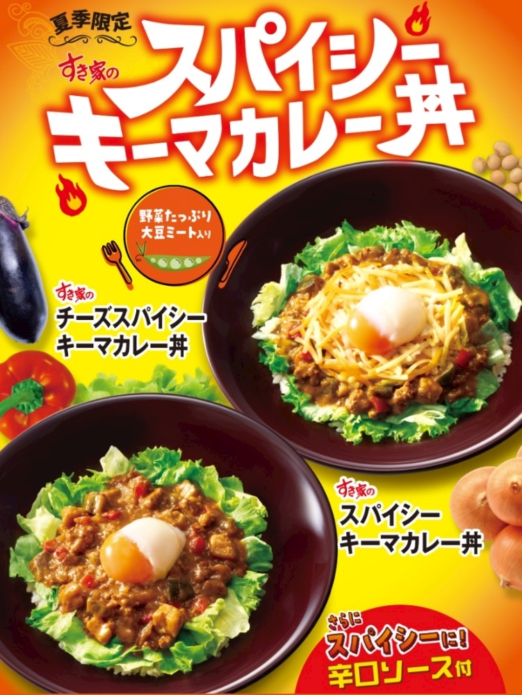美吉 アユム