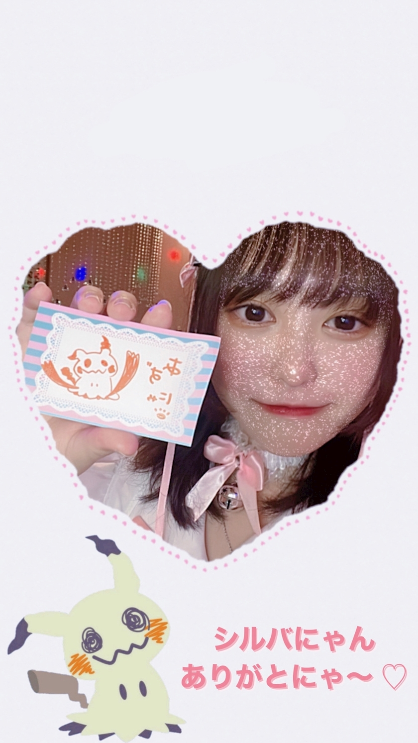 あずにゃ