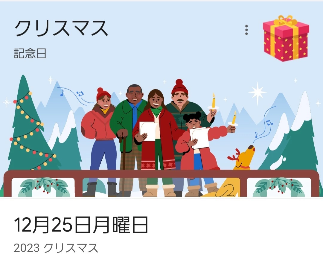 ひな