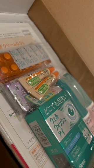 美月 れい