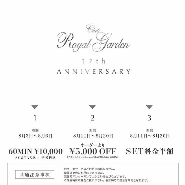 千条 ちか