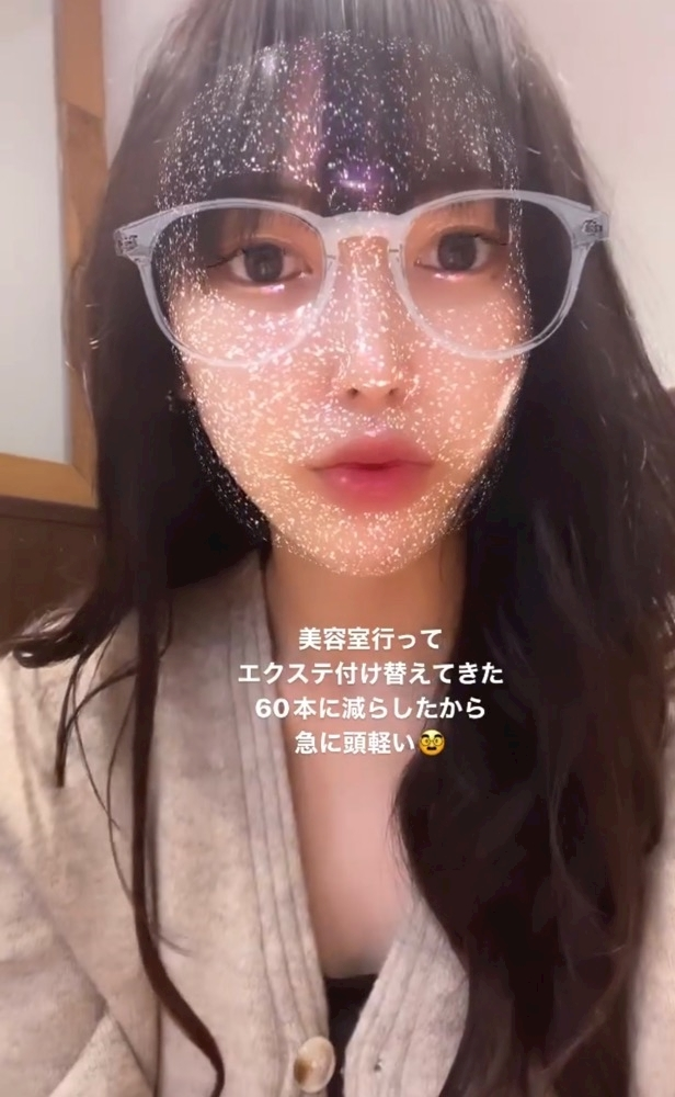 五条 はるな