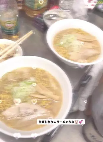 芹沢 あいな