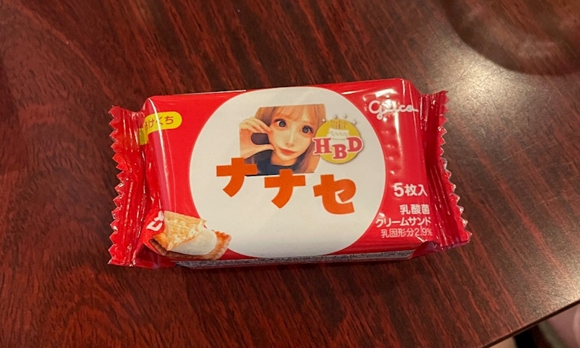 愛羽 仁美