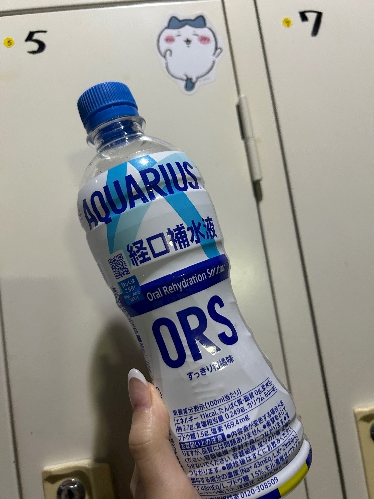 ゆうみ