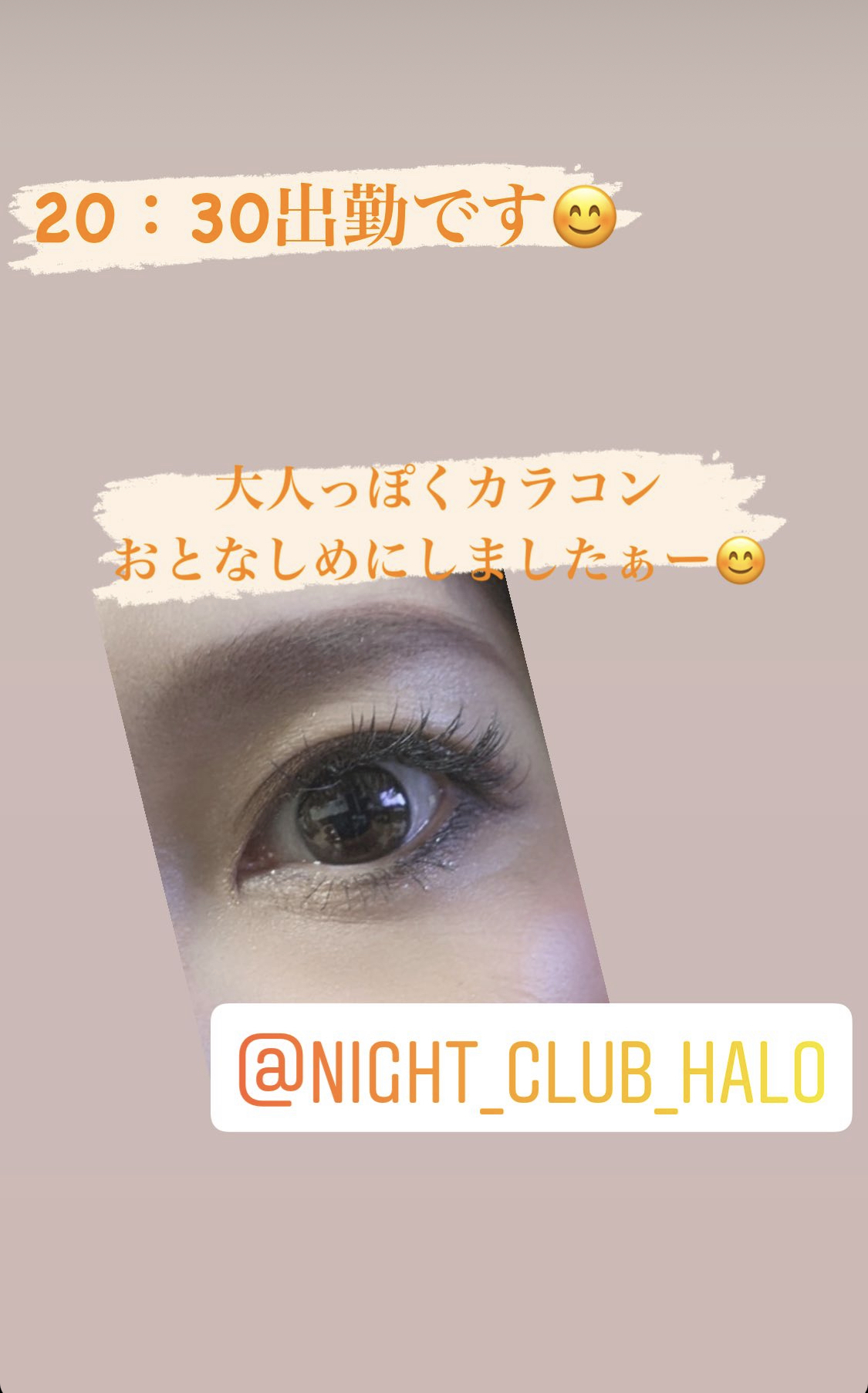 ルナ