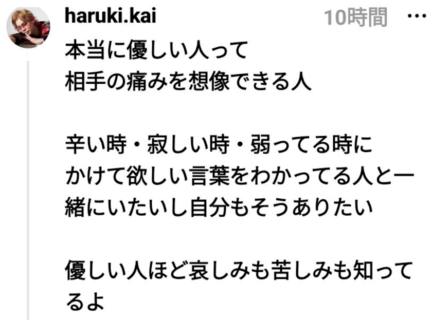 えりか