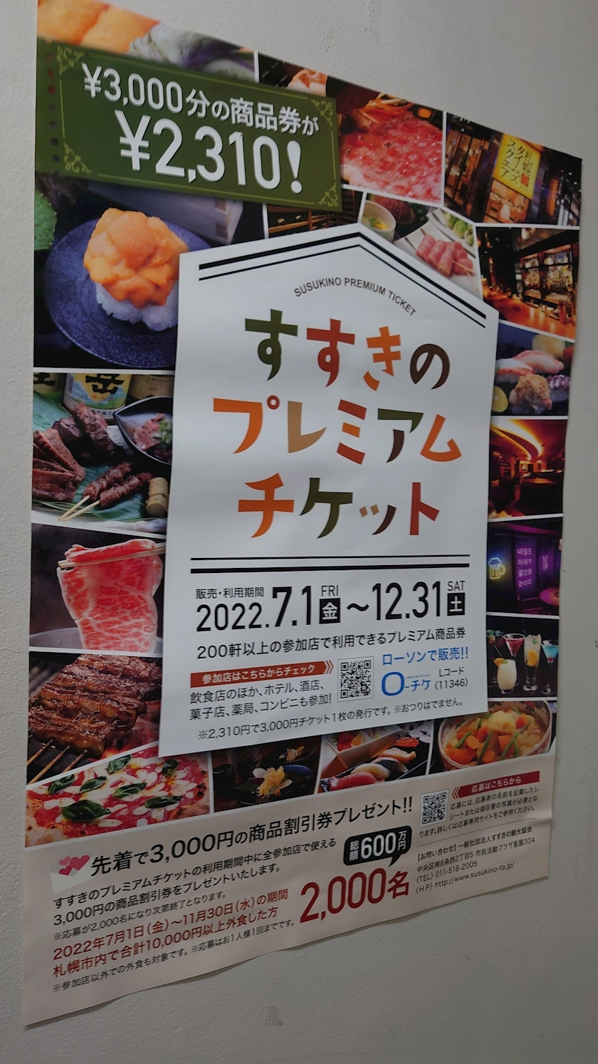 のはら かすみ