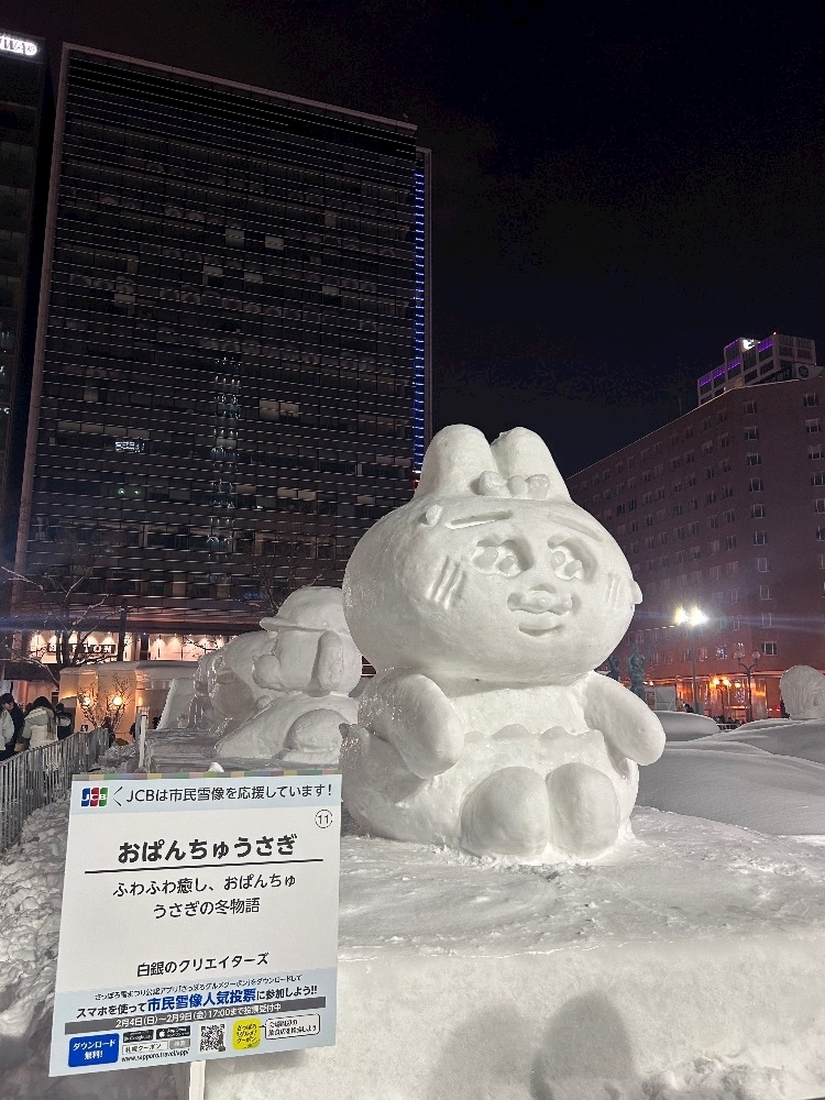 ふうか