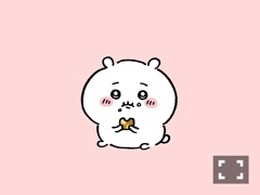 なえ