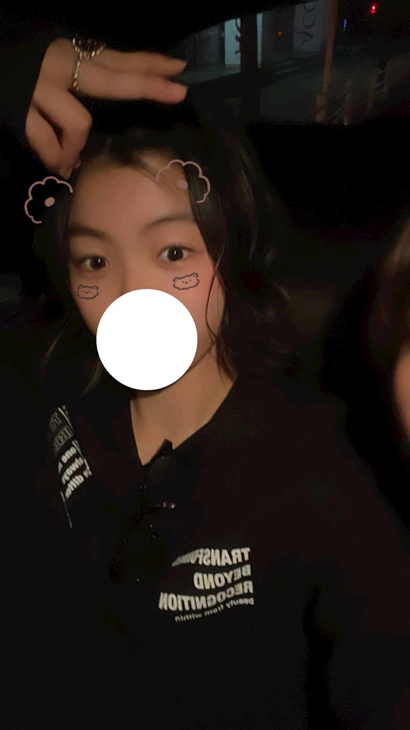 かす