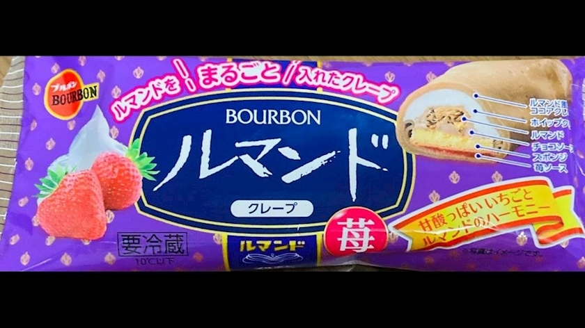 甘眠冠  しの