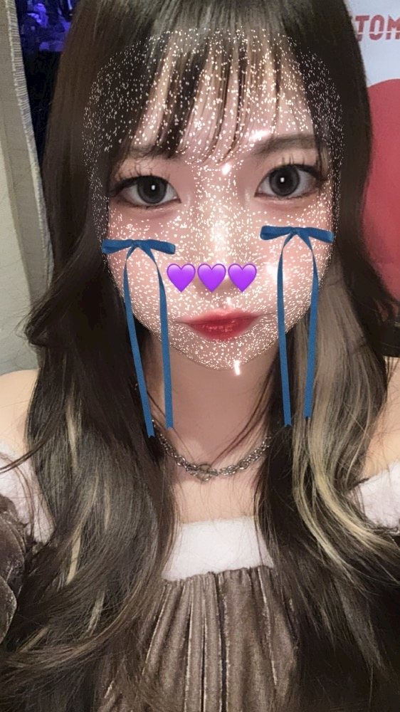 えま