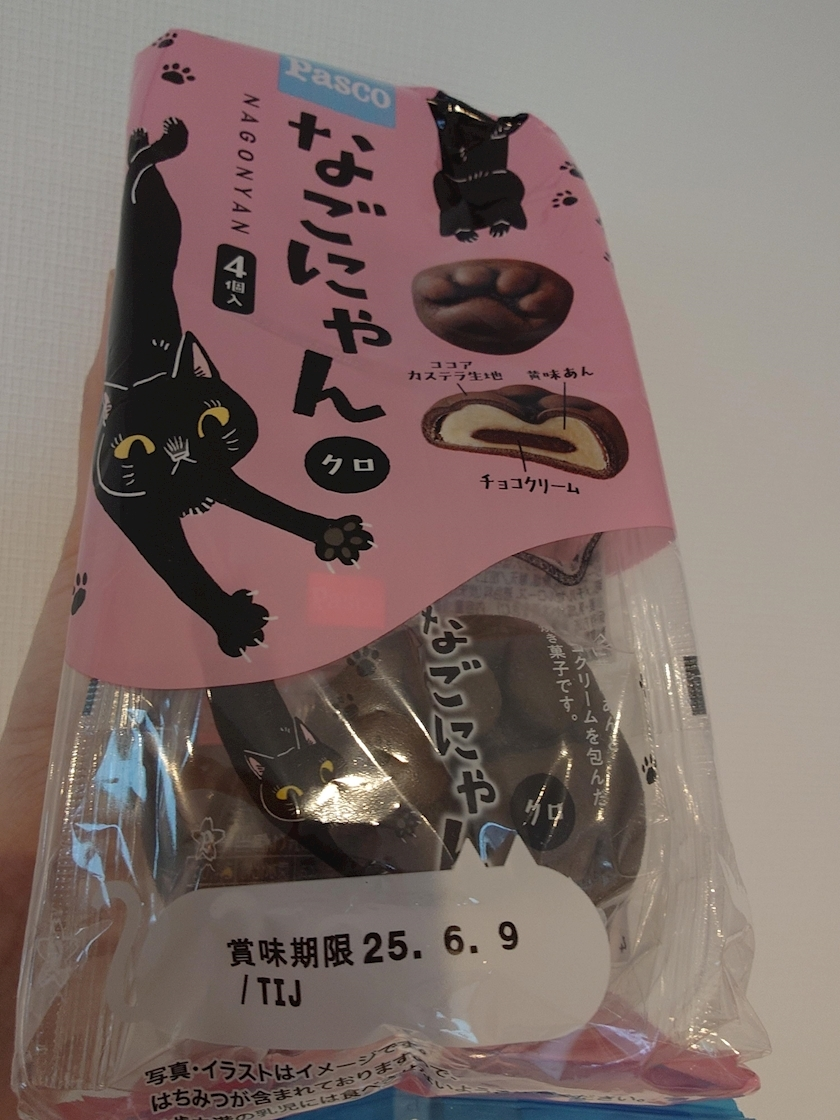のはら かすみ