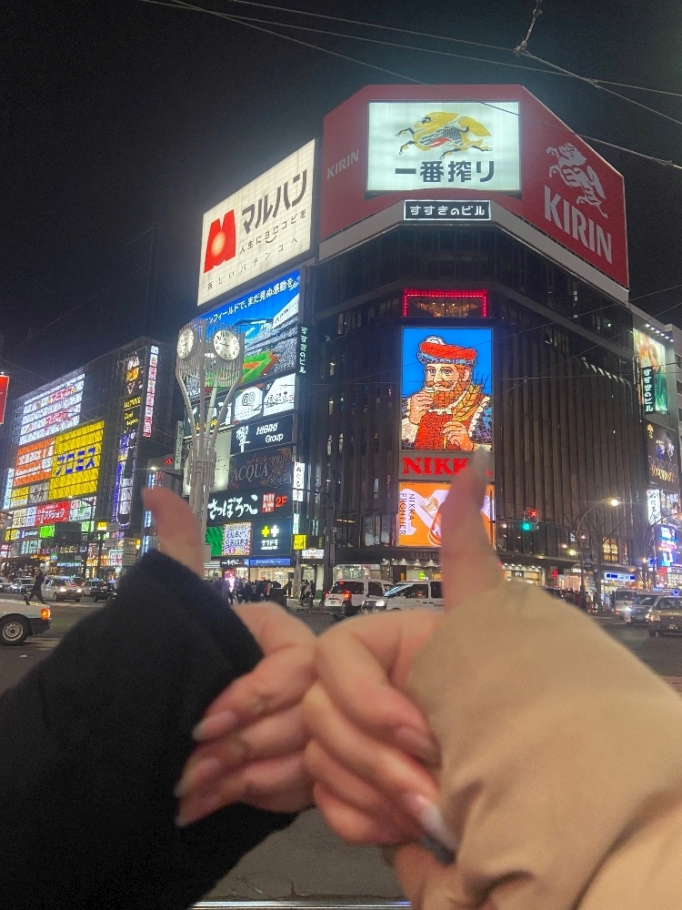 なみ