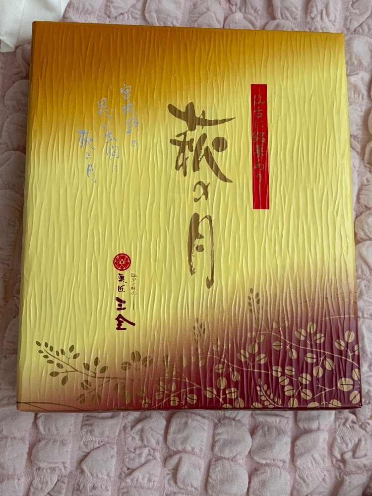 きらり