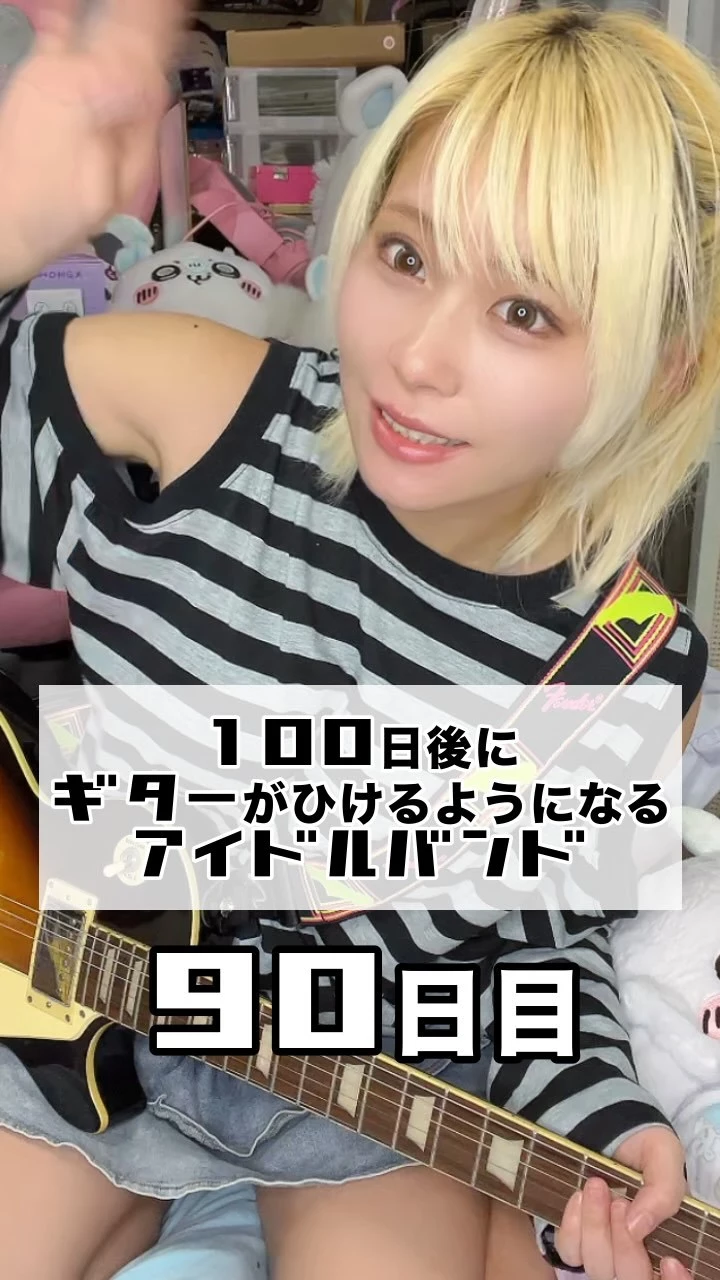 あやぽん
