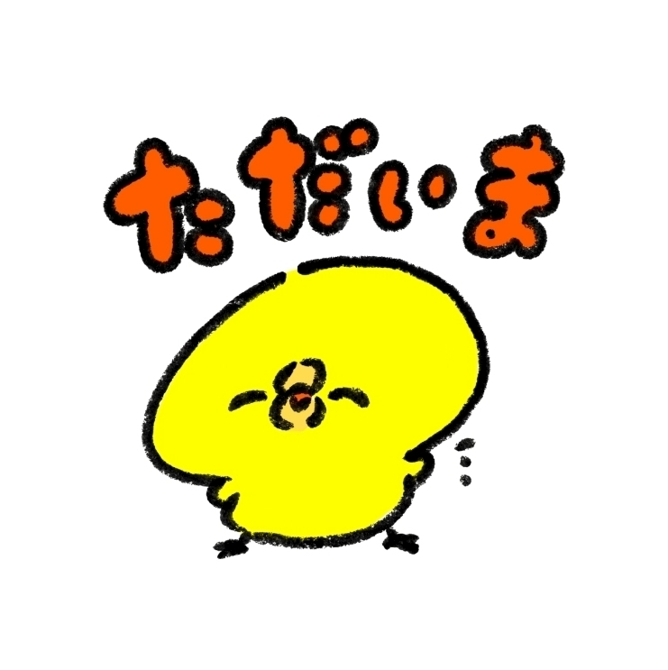 エミ （スタッフ）