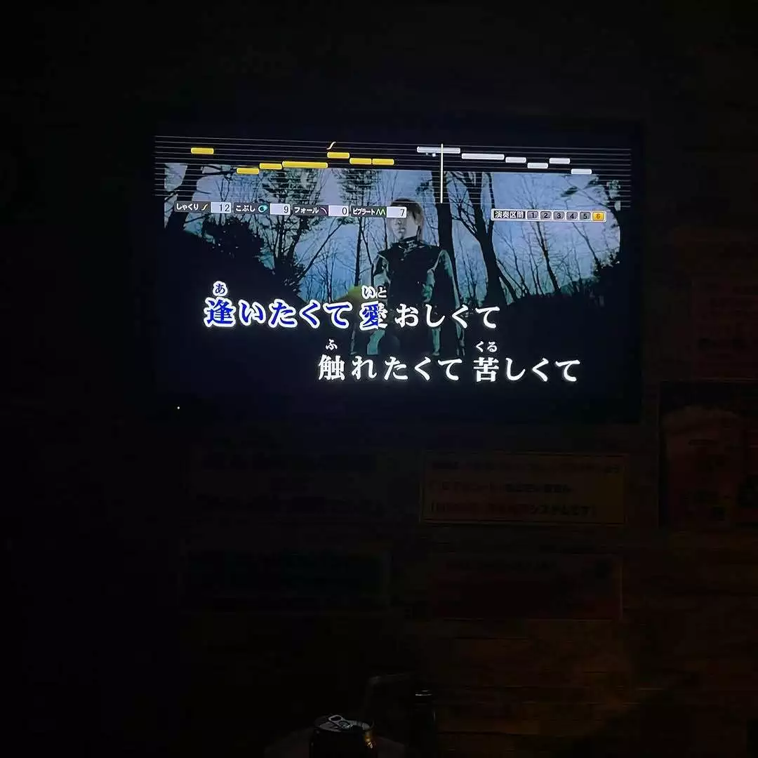 ユカ