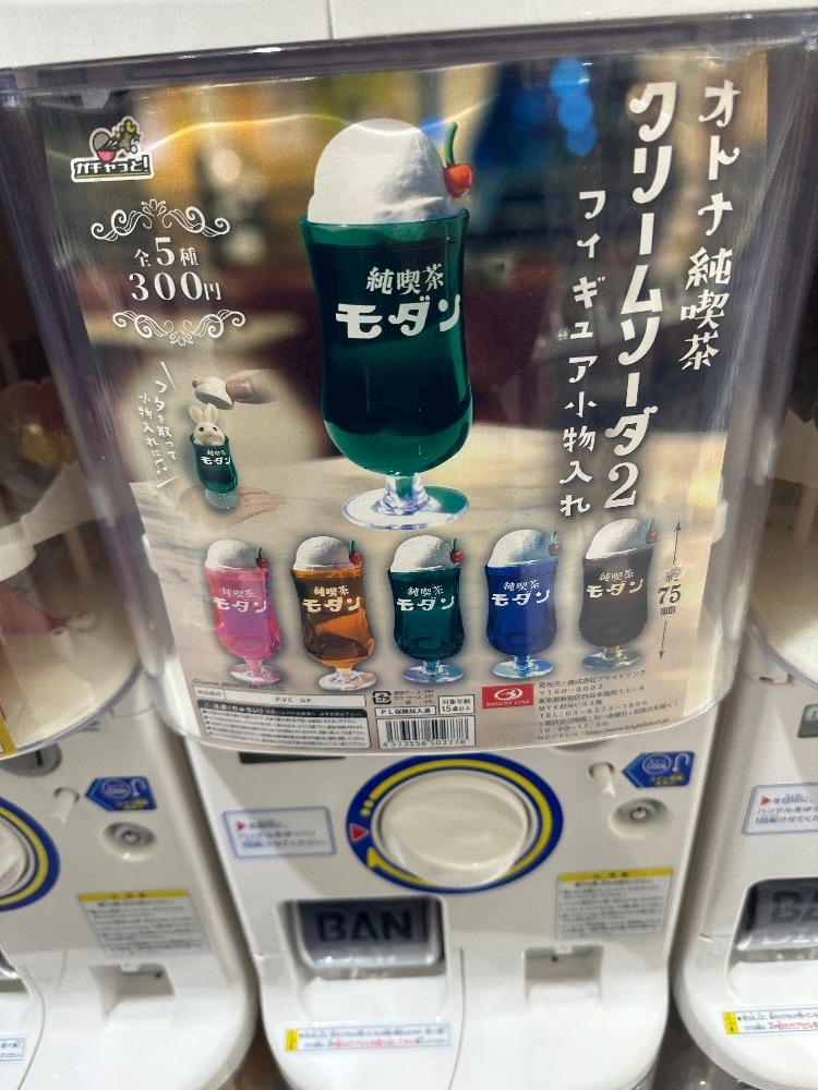 七瀬 えみり