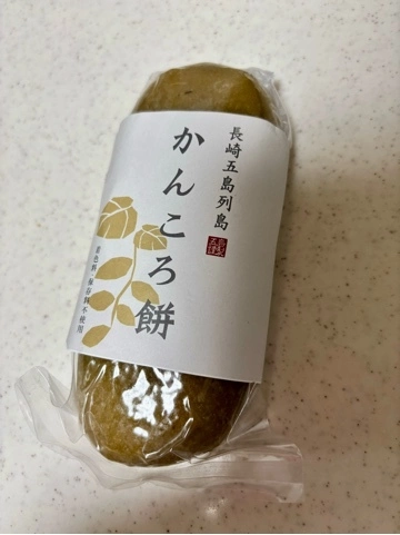 ゆきな