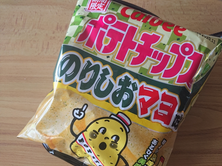 五条 椿