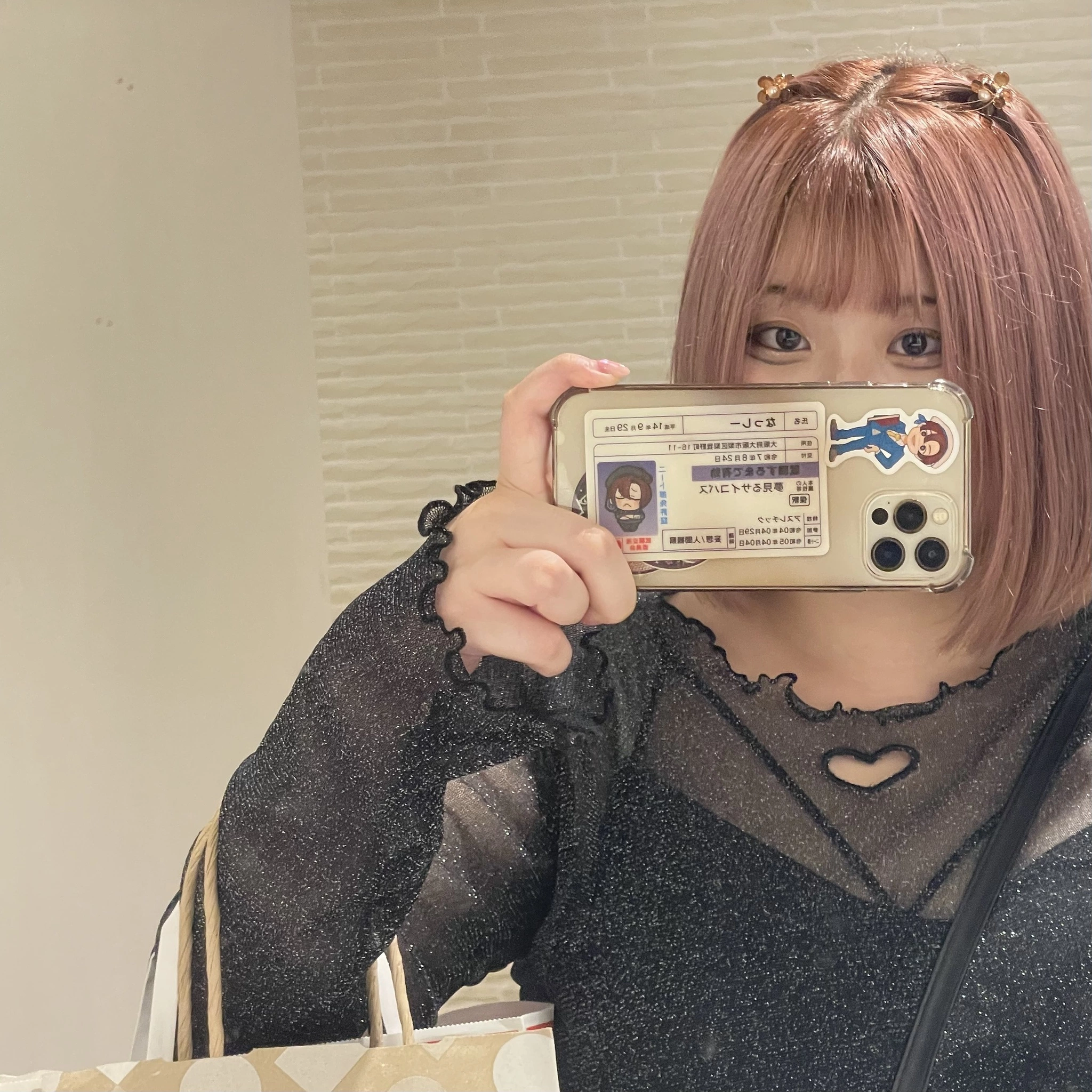 ちゃお