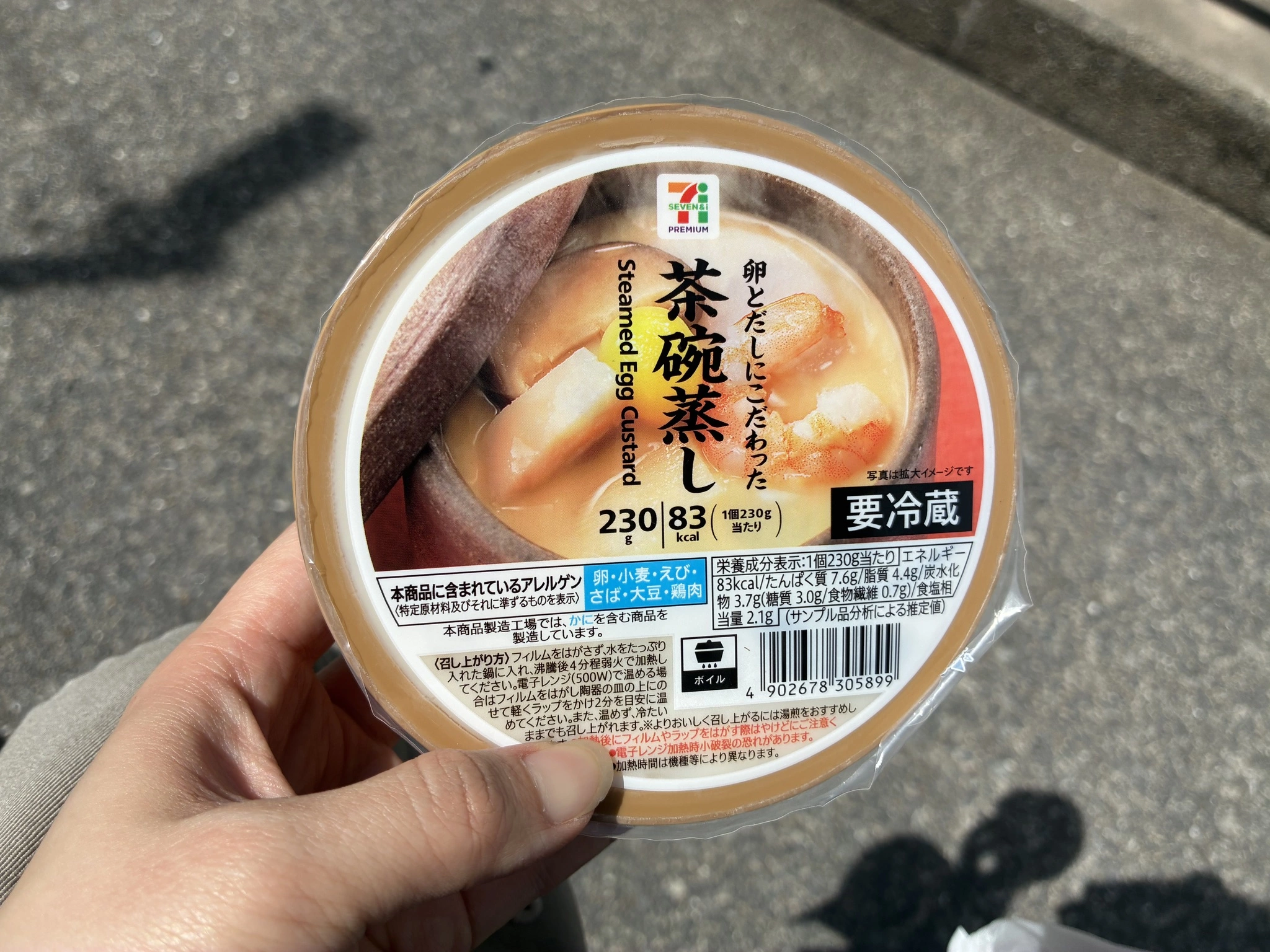 カレン