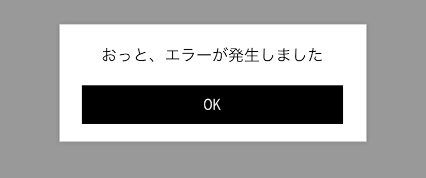 まこと