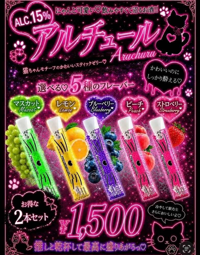 ゆちゃ