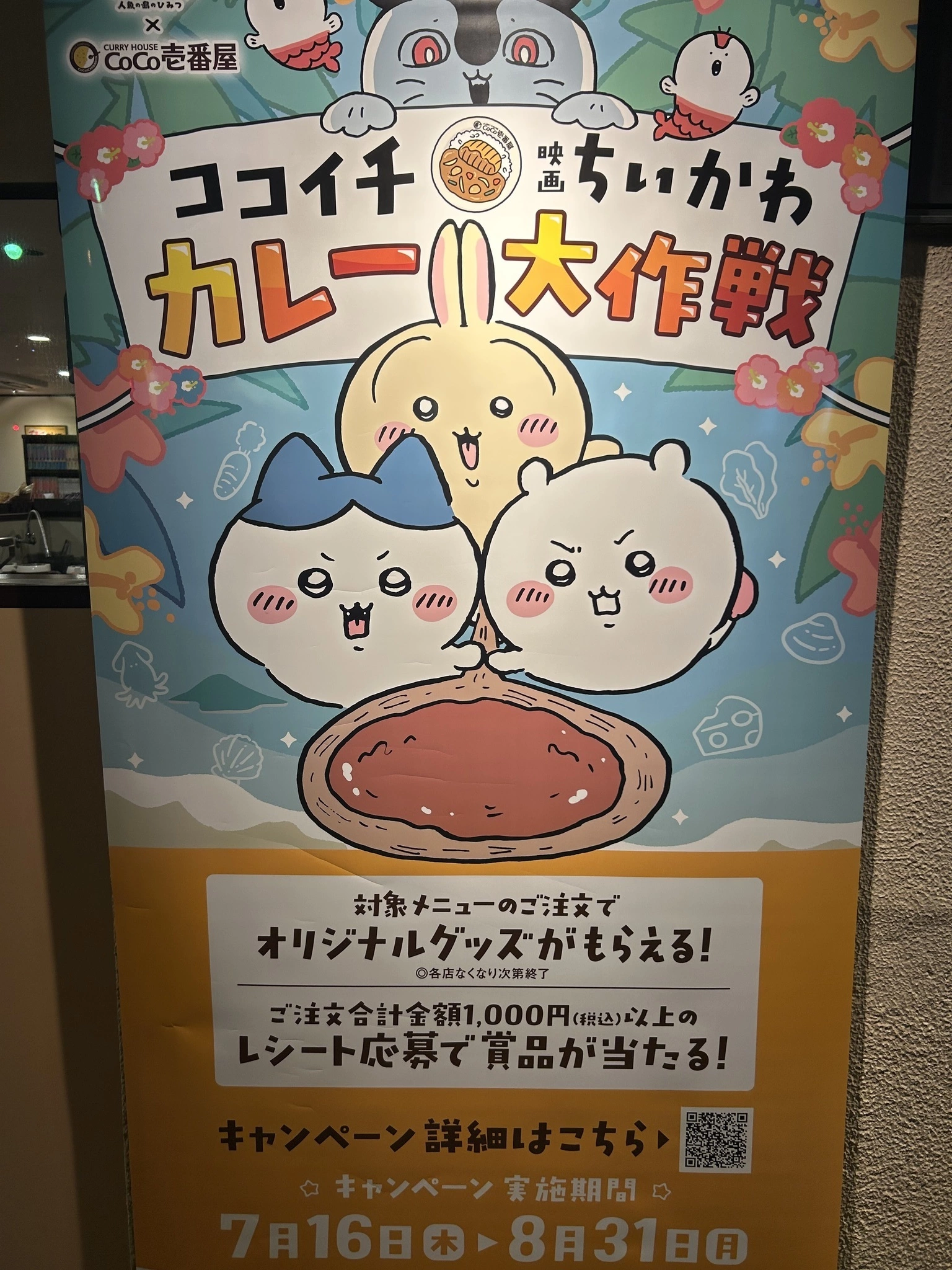 ゆう