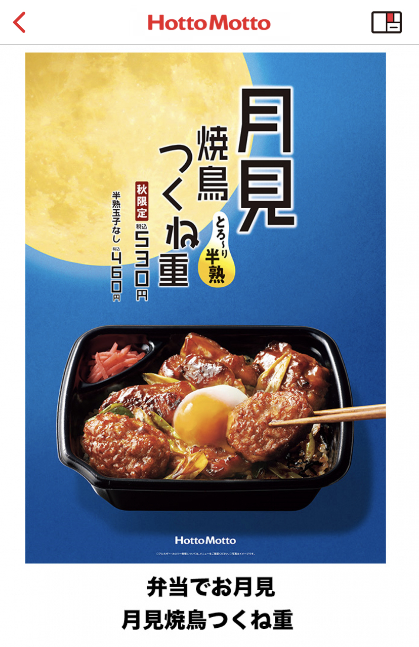 七星 夏純