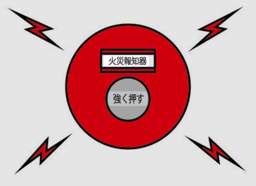 エミ （スタッフ）