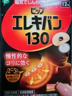 ゆかり