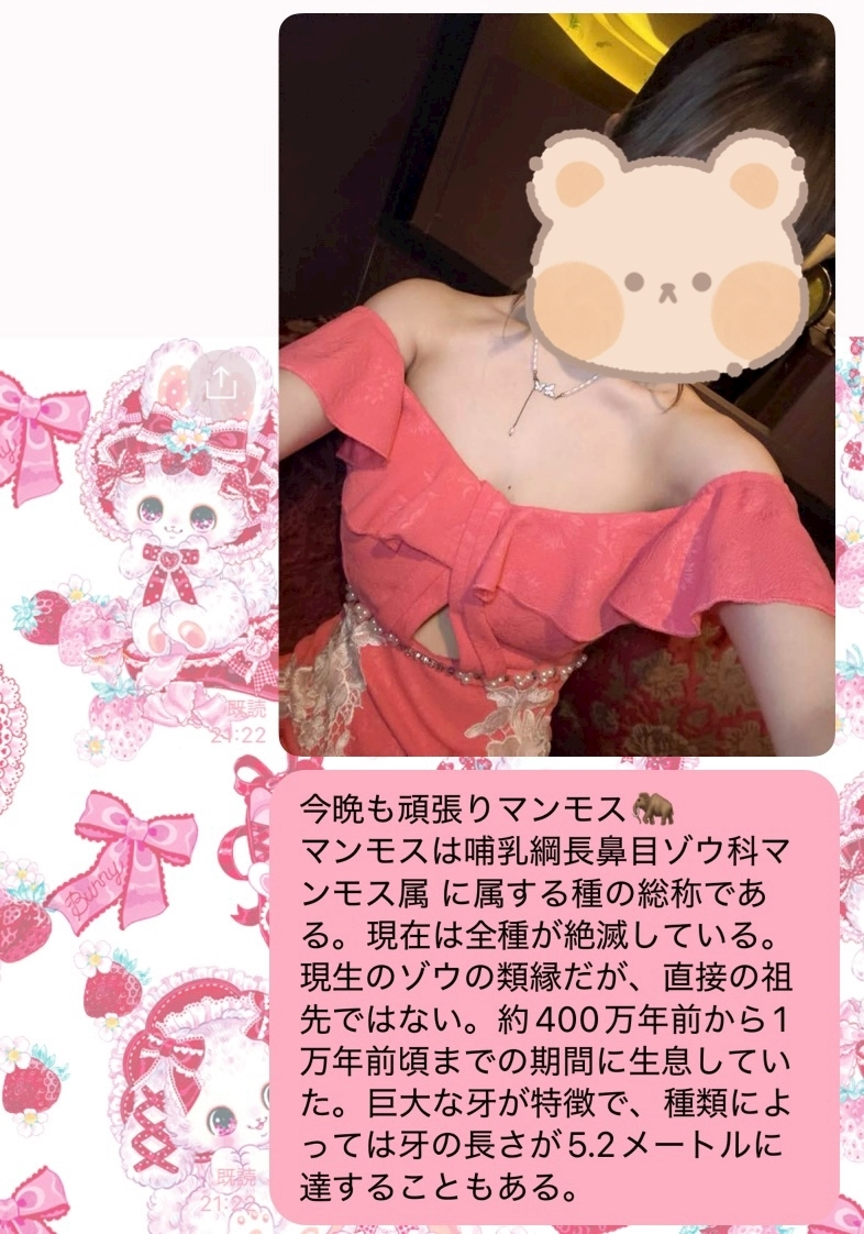 ゆめ