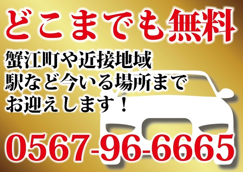 ミユ