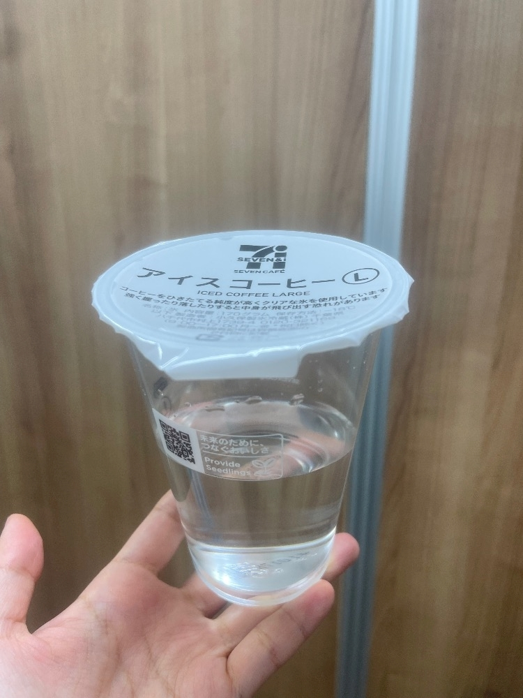 琶月 さな