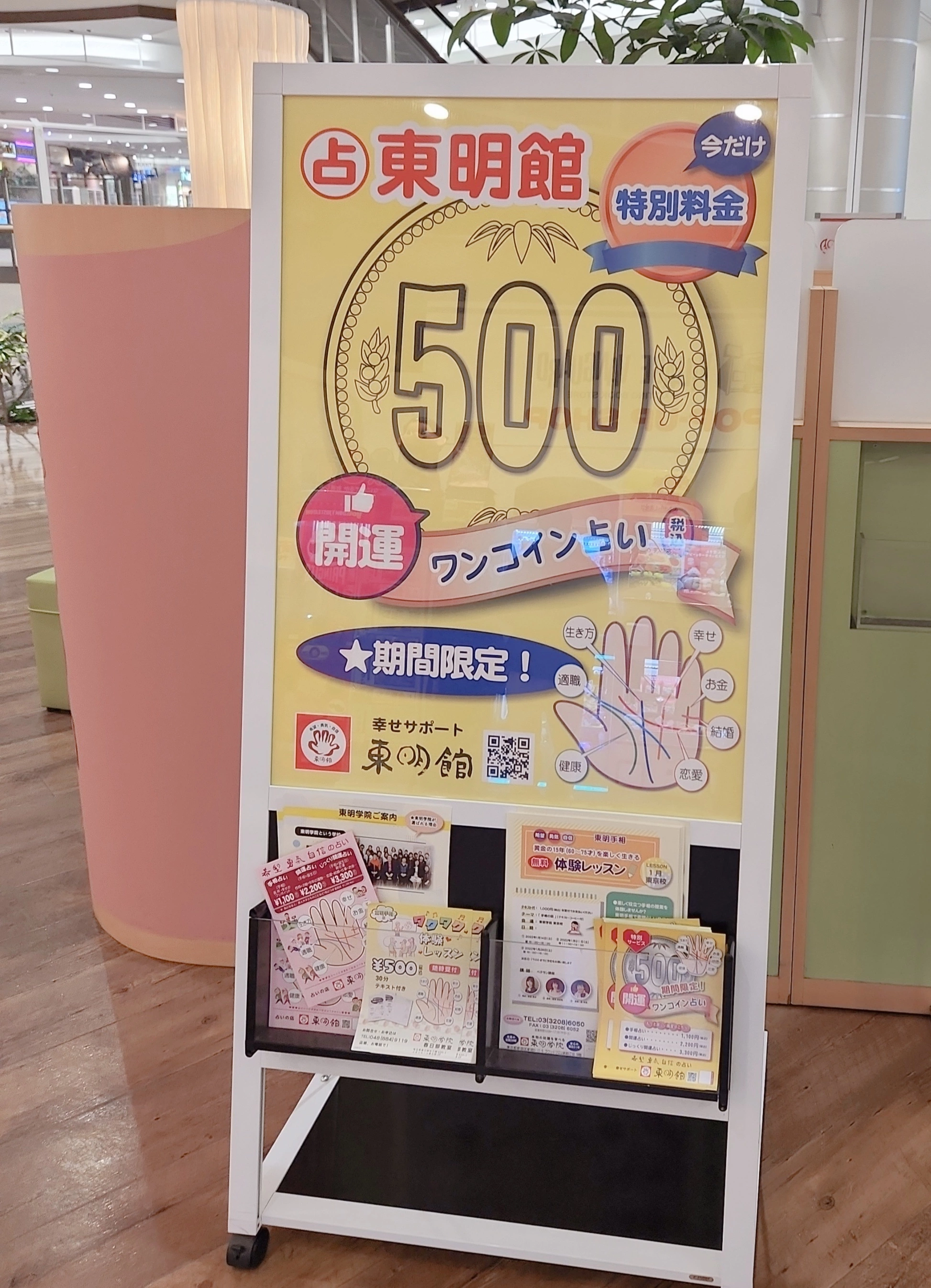 紫音