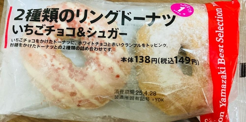 甘眠冠  しの