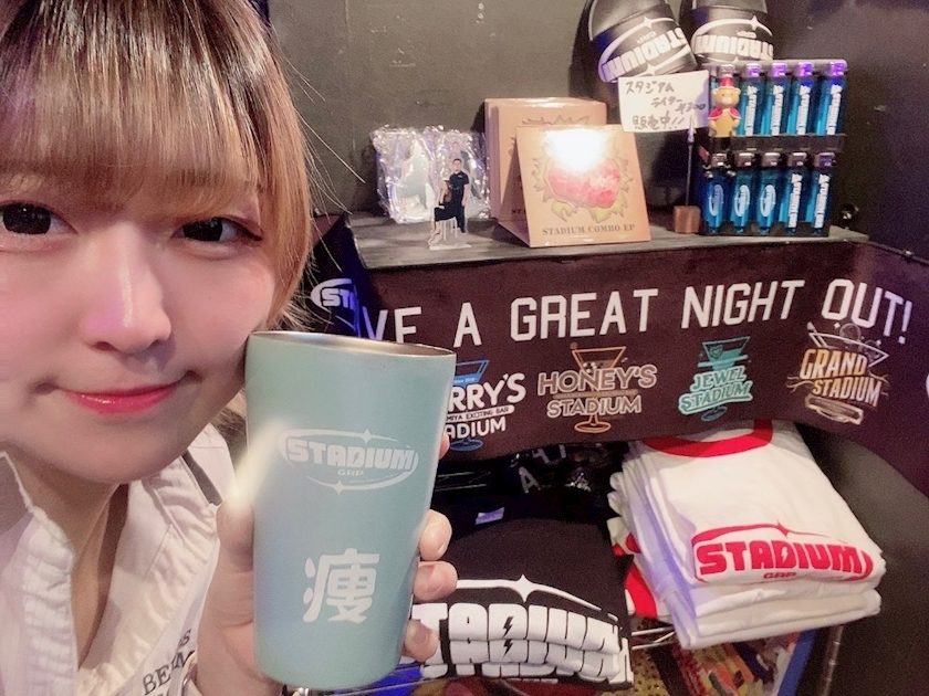 はな