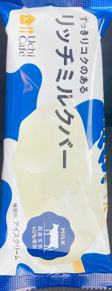 甘眠冠  しの