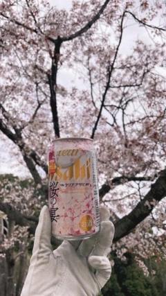 和希
